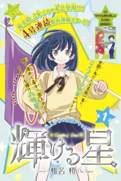 Manga - Kagayakeru Hoshi vo