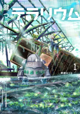 Manga - Manhwa - Kagitsuki Terrarium vo