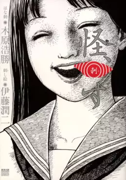 Kai, Sasu vo