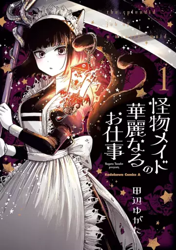 Manga - Kaibutsu Maid no Kareinaru Oshigoto vo