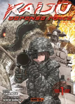 manga - Kaijû Defense Force