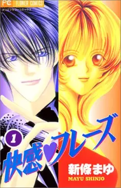 Manga - Manhwa - Kaikan Phase vo