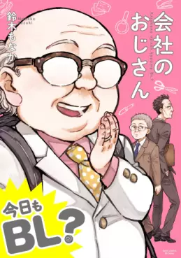 Manga - Kaisha no Ojisan Kyô mo BL? vo