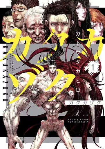 Manga - Kakukazoku vo