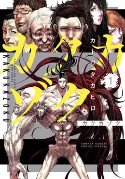 Mangas - Kakukazoku vo
