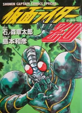 Mangas - Kamen Rider Zo vo