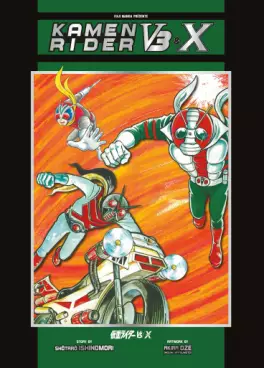 Manga - Manhwa - Kamen Rider V3/X