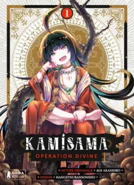 Manga - Manhwa - Kamisama Opération Divine