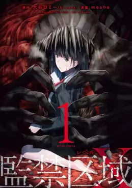 Mangas - Kankin Kuiki Level X vo