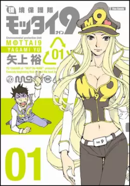 Manga - Manhwa - Kankyôhogotai Mottai 9 vo