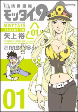 Mangas - Kankyôhogotai Mottai 9 vo