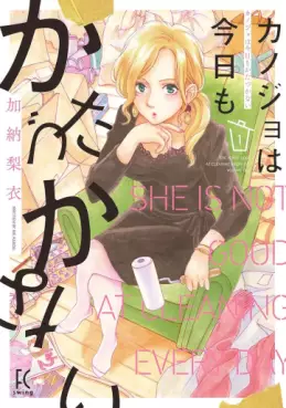 Kanojo wa Kyô mo Katazukanai vo