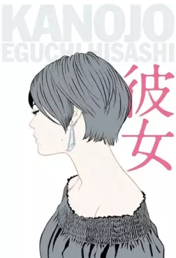 Kanojo - Eguchi Hisashi Bijin Gashû vo