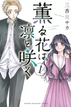 Manga - Kaoru Hana wa Rin to Saku vo