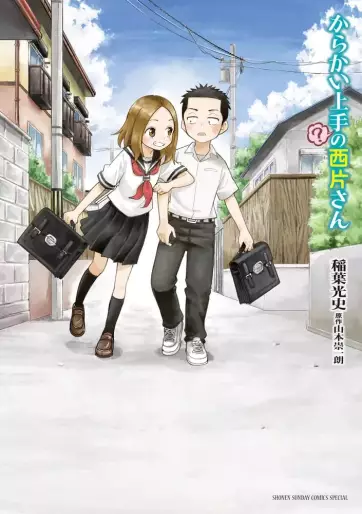 Manga - Karakai Jôzu (?) no Nishikata-san vo