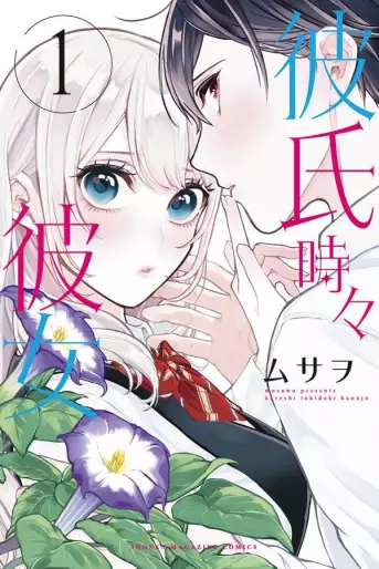 Manga - Kareshi Tokidoki Kanojo vo