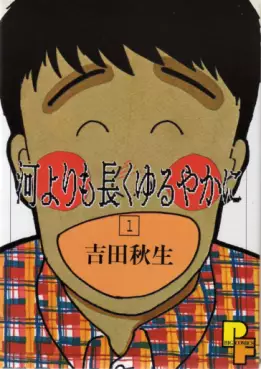 Manga - Kawa Yori mo Nagaku Yuruyaka ni vo