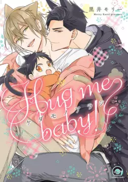 Manga - Kedamono Arashi - Hug Me Baby! vo