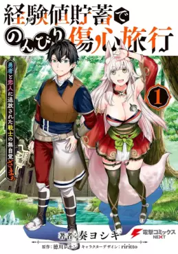 Keikenchi Chochiku de Nonbiri Shôshin Ryokô ~ Yûsha to Koibito ni Tsuihô sareta Senshi no Mujikaku zama ~ vo