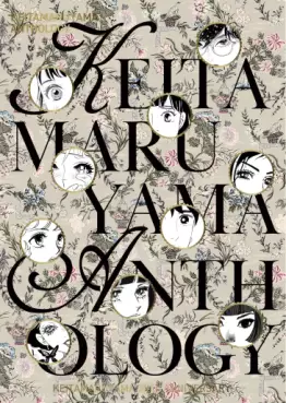 Keita Maruyama Anthology vo