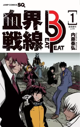 Manga - Kekkai Sensen - Beat 3 Peat vo