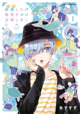 Mangas - Kekkon Shitai Ryûgû-san wa Jôriku Shimashita vo