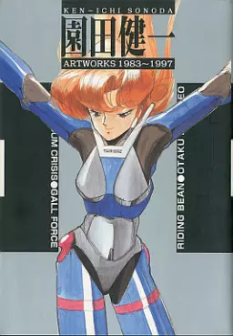 Manga - Kenichi Sonoda - Artbook - Artworks 1983-1997 vo