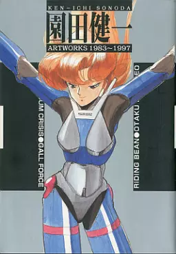 Kenichi Sonoda - Artbook - Artworks 1983-1997 vo