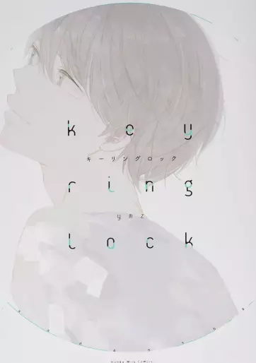 Manga - Keyring Lock vo