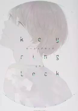Keyring Lock vo