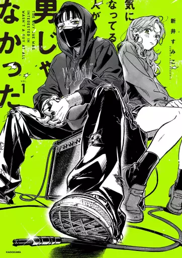Manga - Ki ni Natteru Hito ga Otoko Janakatta vo