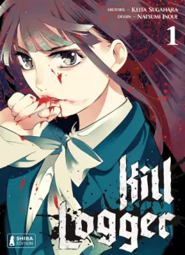 Manga - Manhwa - Kill Logger