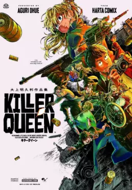 KILLER QUEEN - Ohue Aguri Sakuhinshû vo