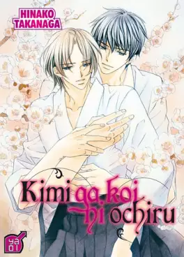 Manga - Manhwa - Kimi ga Koi ni Ochiru