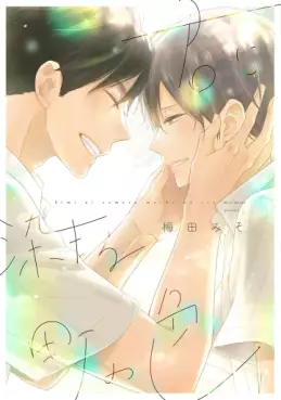 Mangas - Kimi ni Somaru Machi no Iro vo