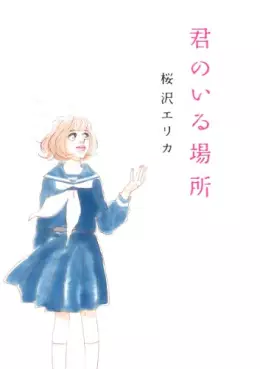 Manga - Manhwa - Kimi no Iru Basho vo