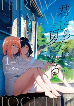 Kimi to Shiranai Natsu ni Naru vo