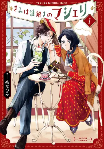 Manga - Kimi wa Nazotoki no Ma Cherie vo