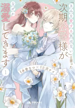 Genre VO Romance - Manga news