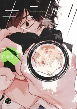 Mangas - Kimidori vo