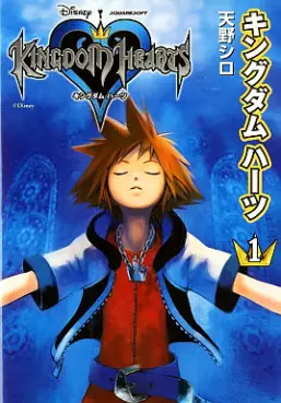 Manga - Manhwa - Kingdom Hearts vo