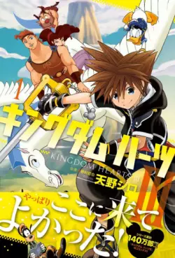 Manga - Manhwa - Kingdom Hearts III vo