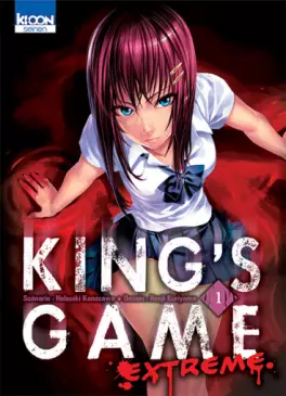 Manga - Manhwa - King's Game Extreme