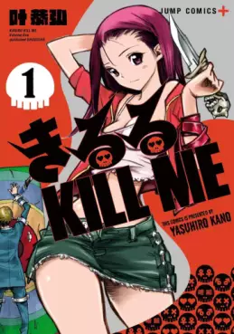 Manga - Kiruru Kill Me vo