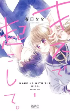 Manga - Kiss de Okoshite vo