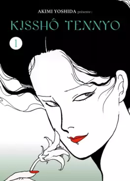 Kisshô Tennyo
