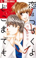 Koi Wa Tsudukuyo Dokomademo