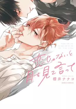 Manga - Manhwa - Koi ja nai to Me wo Mite Itte vo