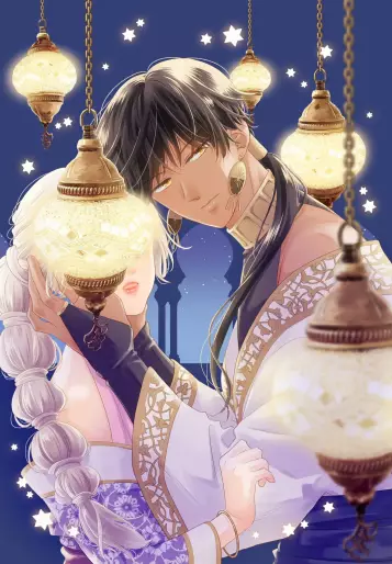 Manga - Koisomeru Yoi no Ôji vo