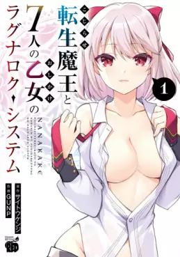 Mangas - Kojirase Tensei Maô to 7-nin no Oshikake Otome no Ragnarök System vo
